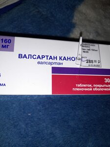 Фото из отзыва пользователя