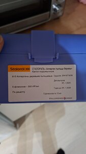 Фото из отзыва пользователя
