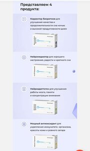 Фото из отзыва пользователя