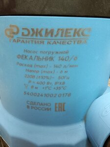 Фото из отзыва пользователя