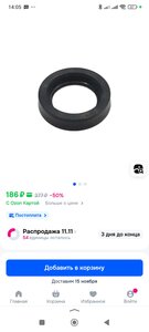 Фото из отзыва пользователя