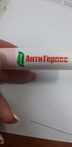 Фото из отзыва пользователя