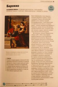Фото из отзыва пользователя