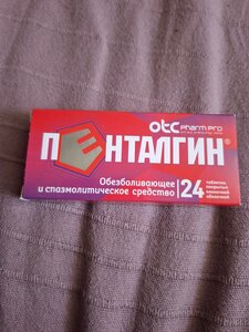 Фото из отзыва пользователя