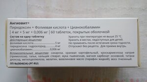 Фото из отзыва пользователя