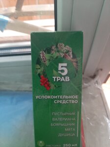 Фото из отзыва пользователя