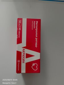 Фото из отзыва пользователя