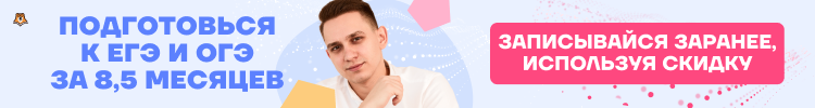 Решение 5650. ЕГЭ 2017. Русский язык. И.П. Цыбулько. 36 вариантов.