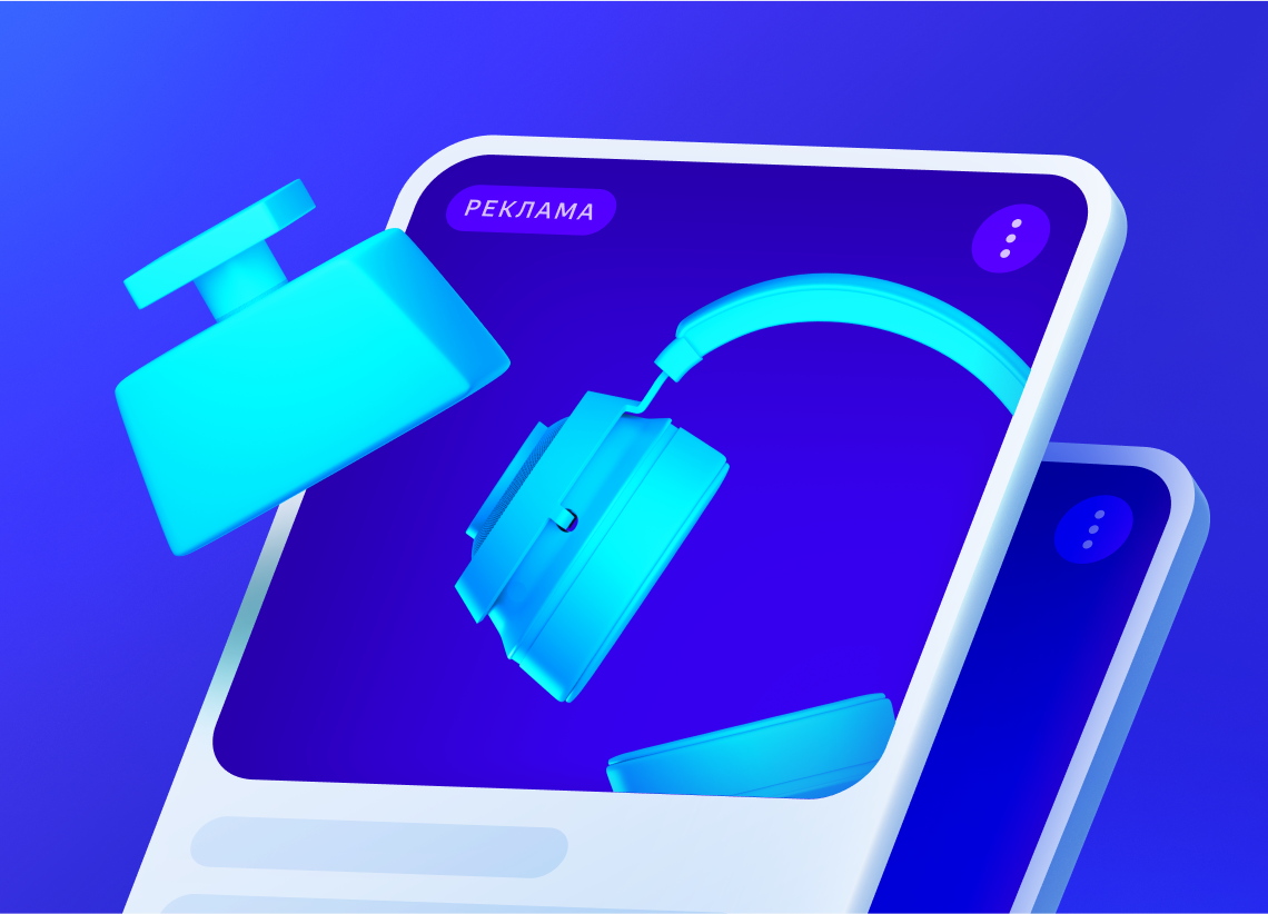 Как продвигать товары в интернете: владельцам интернет-магазинов