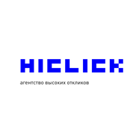 Hiсlick