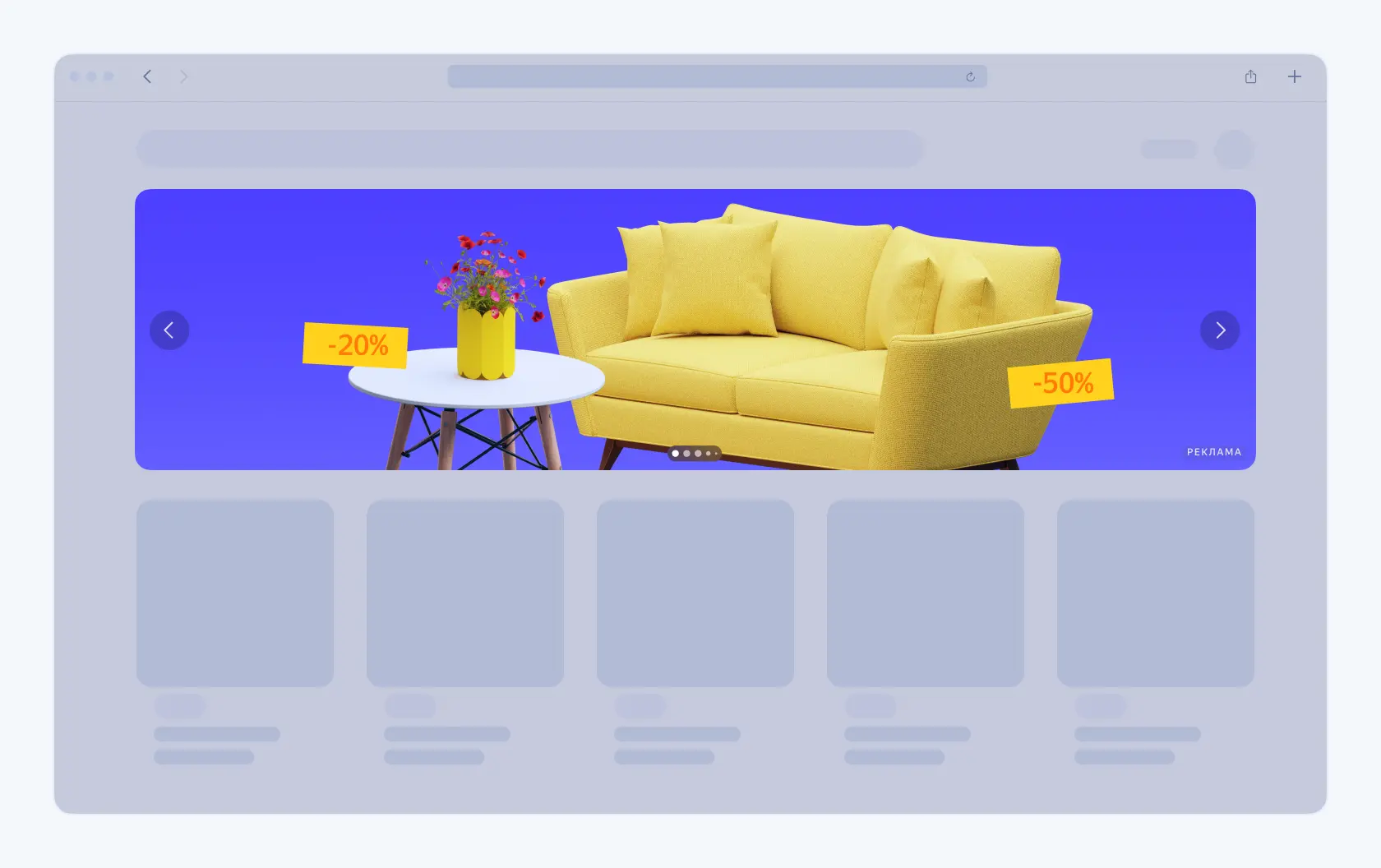 Пример формата «Карусель»