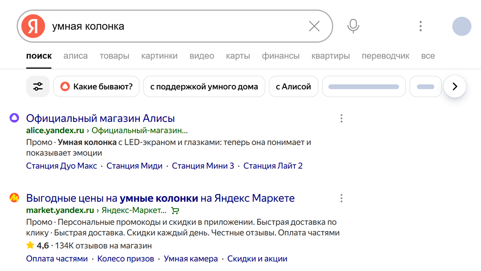 Заголовок с ключевой фразой