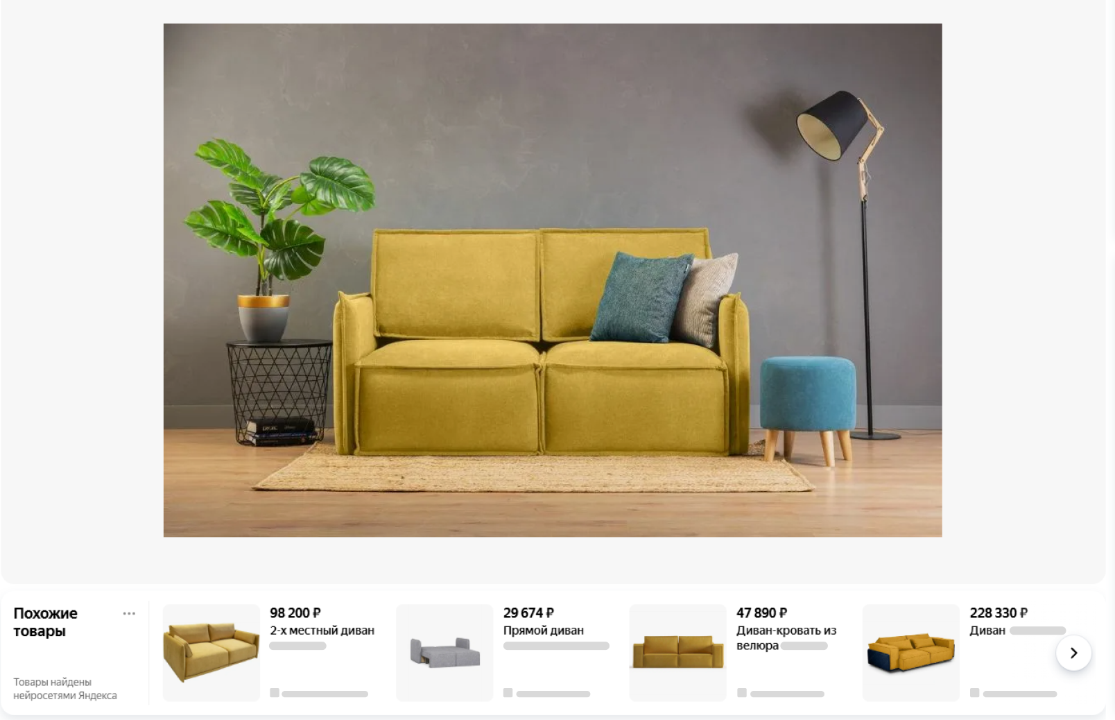 Похожие изображения