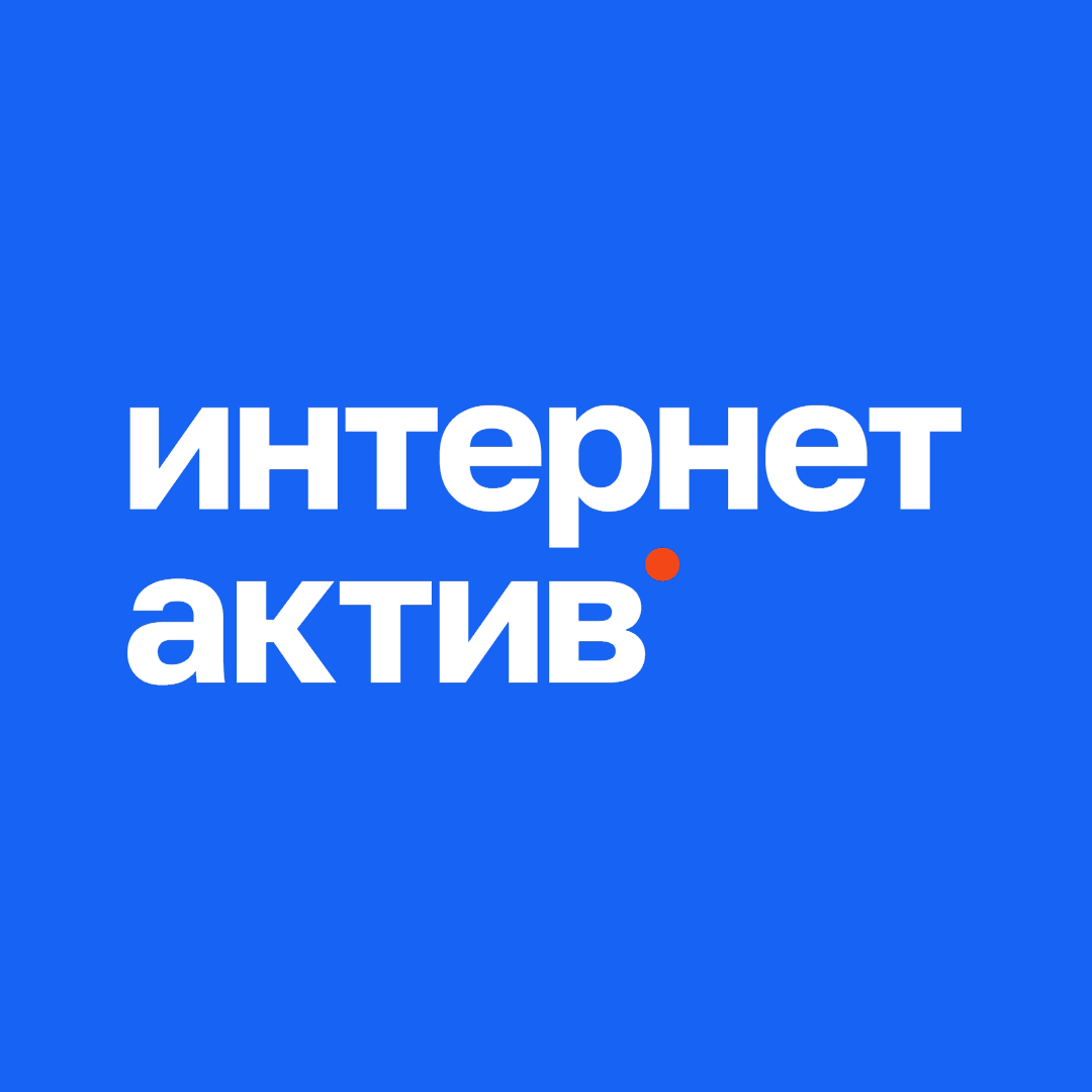 Интернет Актив logo