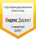 Сертифицированное агентство