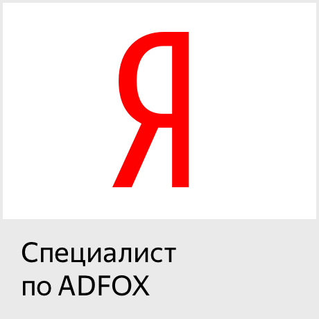 Сертификация