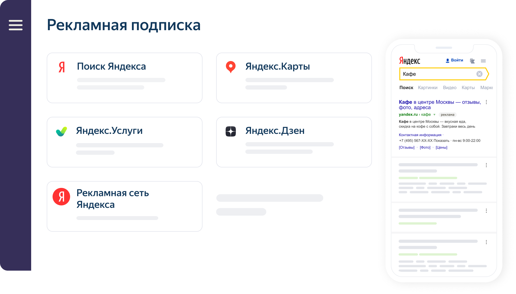 Https Yandex Ru Интернет Магазин