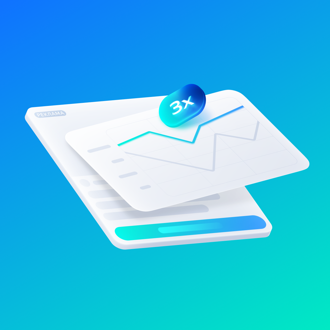 Как масштабировать кампании в Яндекс Директе и удержать CPA — Вебинар ...