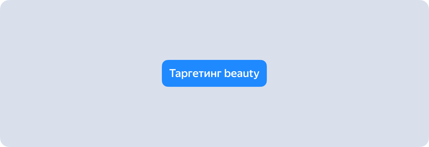 Начало создания майндкарты