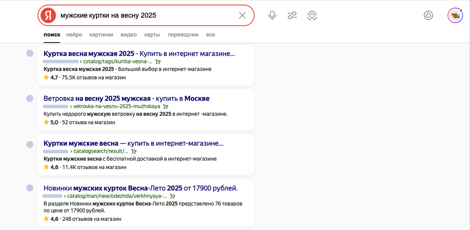 Сайты в Поиске Яндекса