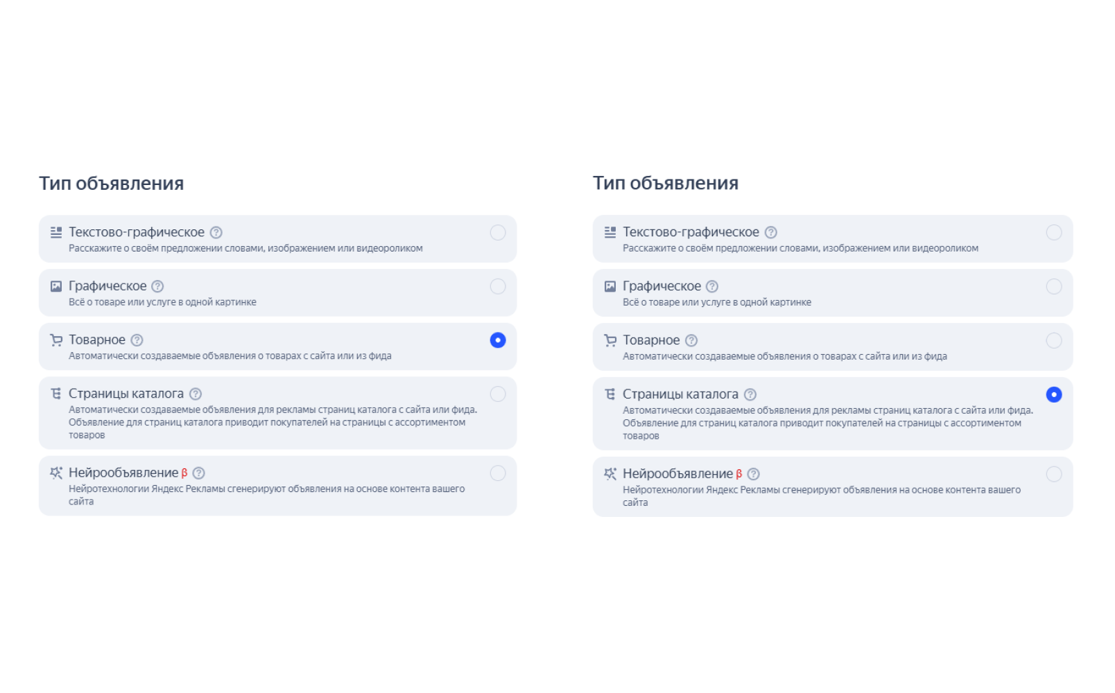 Выбор страниц каталога