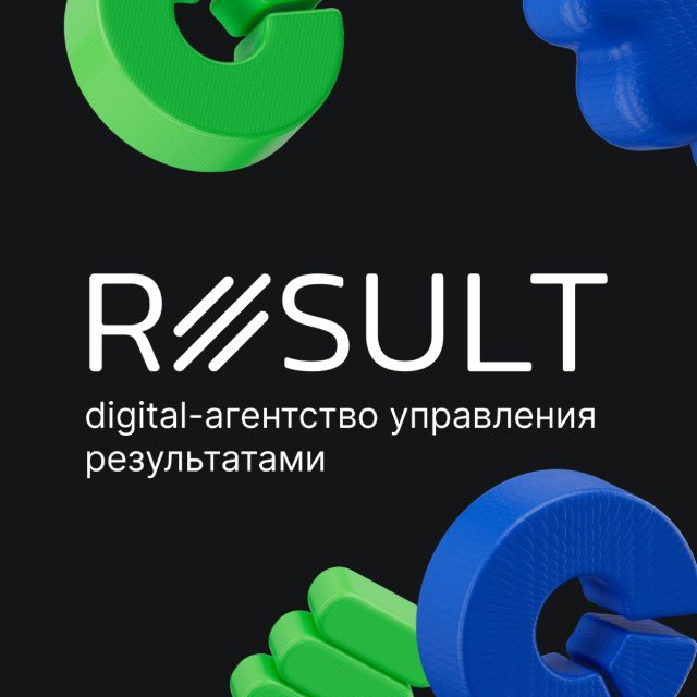 Результат logo
