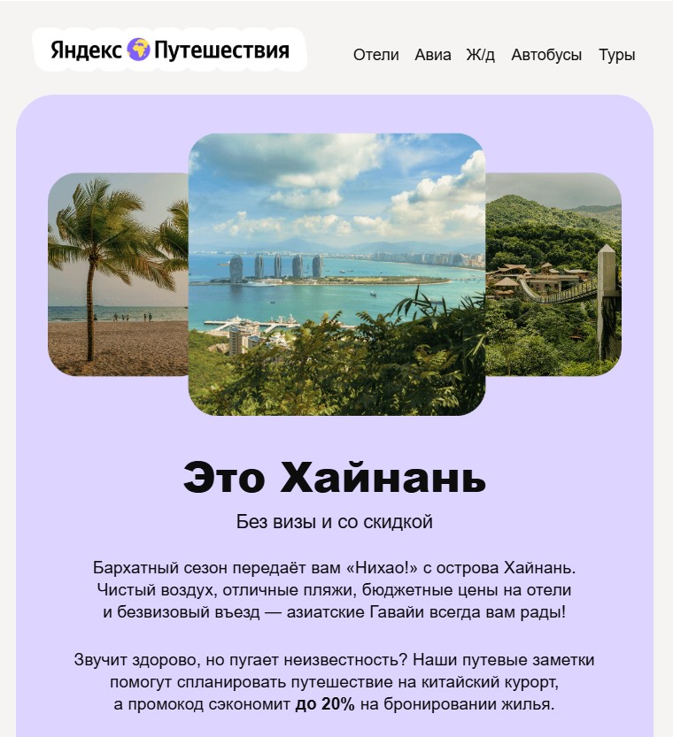 Пример дружелюбного тона