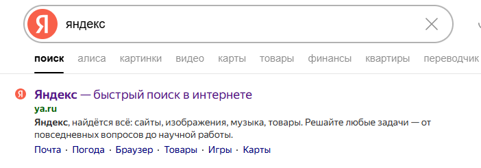 Пример сниппета