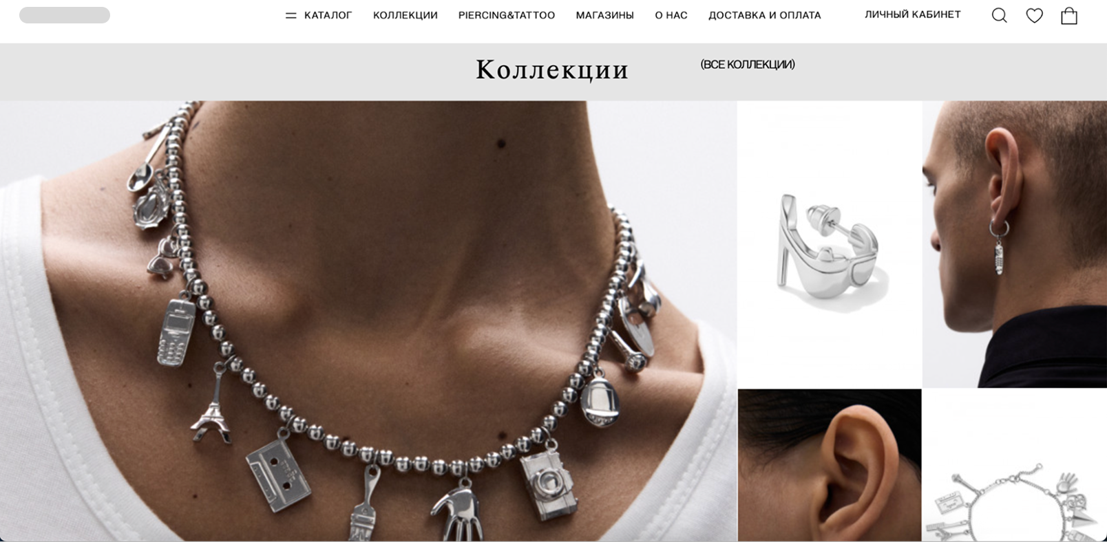 Главная страница сайта