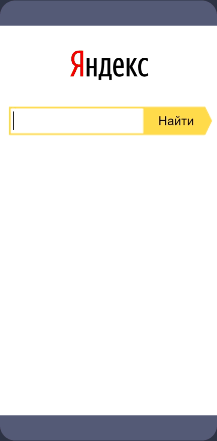 Яндекс Директ