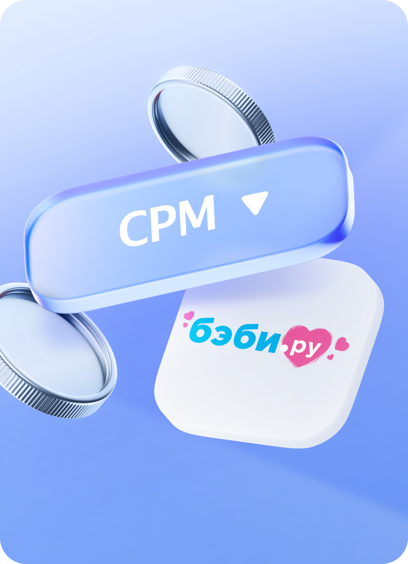 Как эксперимент с CPM-порогами в Полноэкранном формате помог увеличить эффективность от монетизации сайта