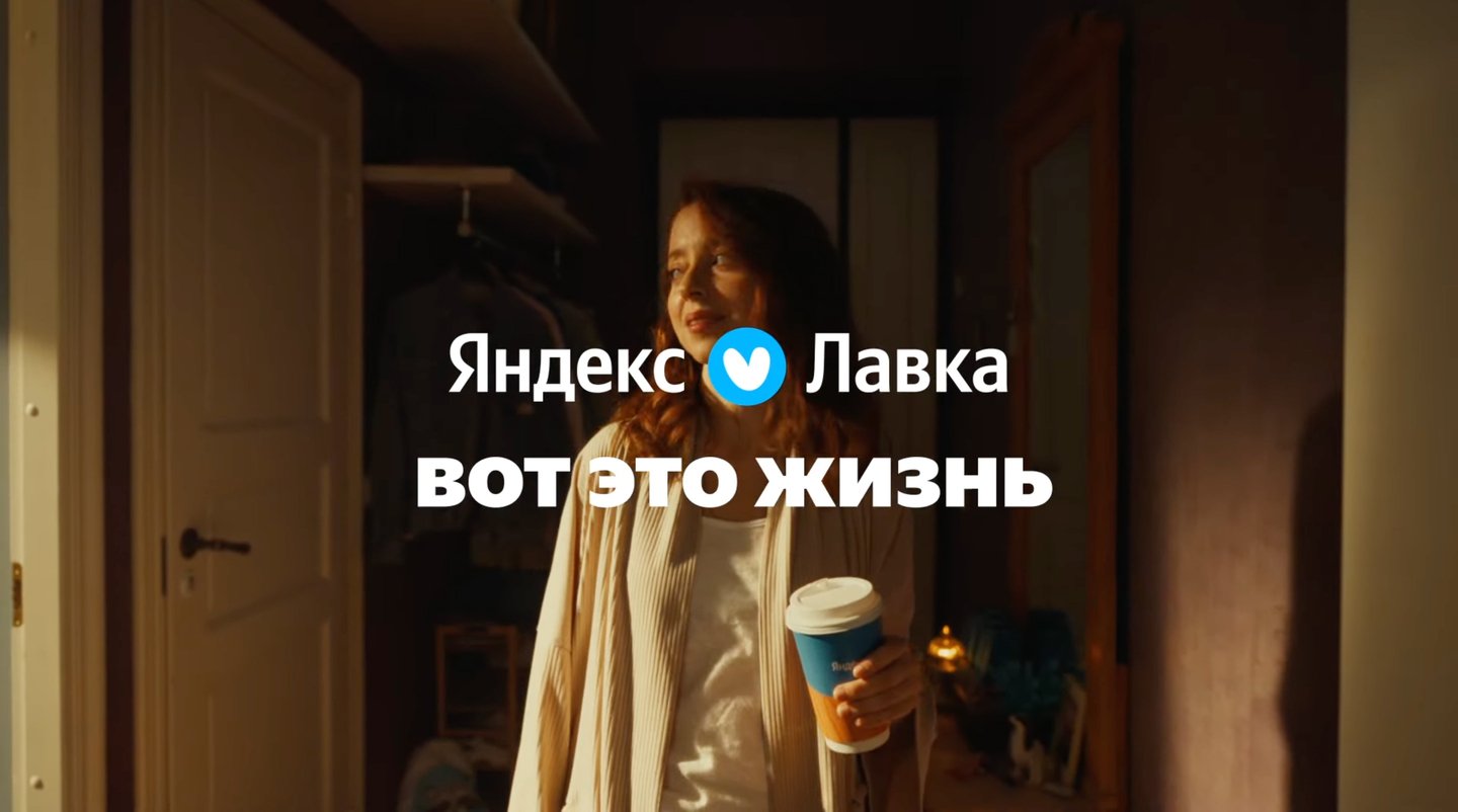 Пример баннера под поисковой строкой