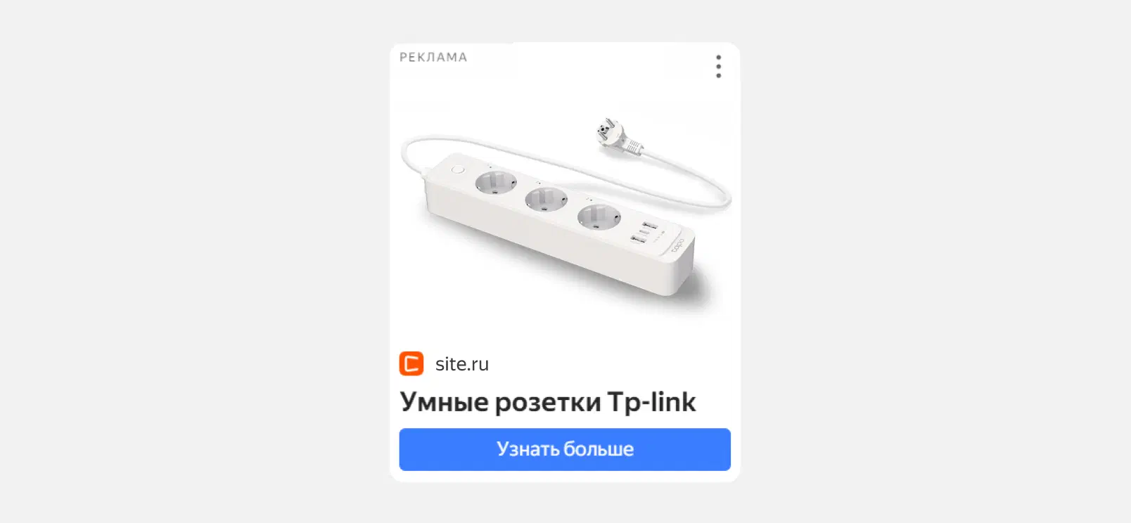 Пример товарного объявления