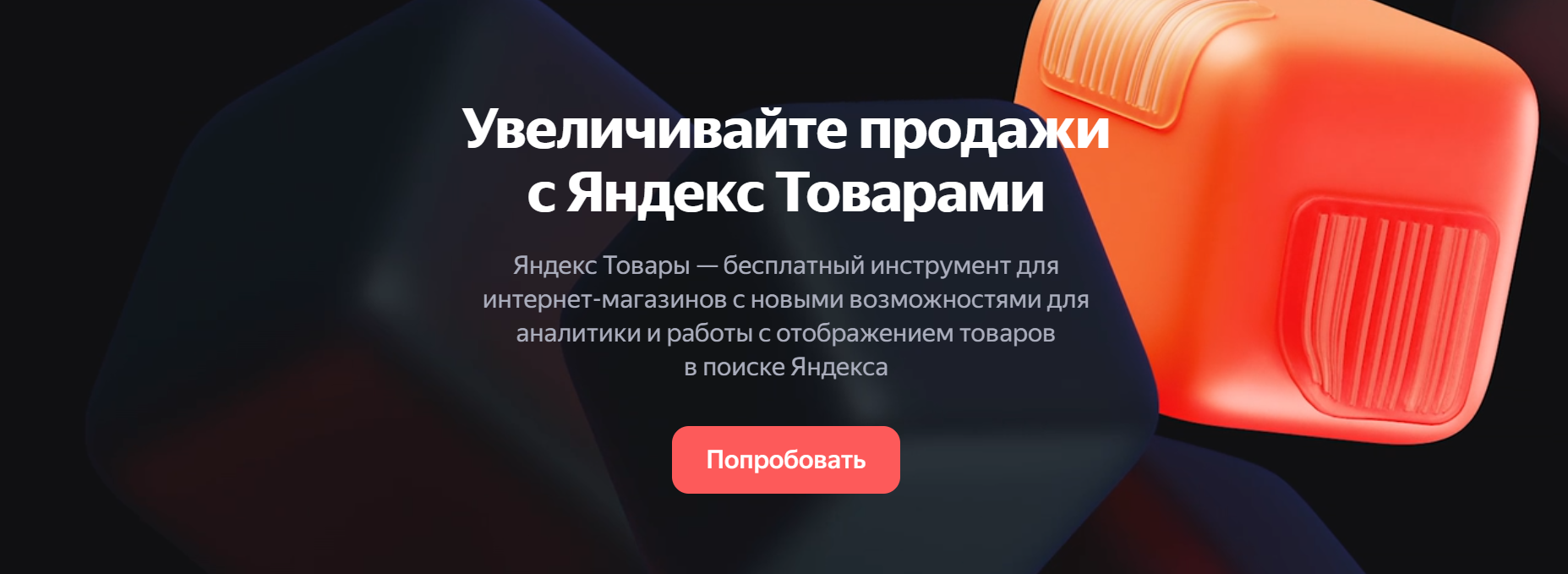 Короткий текст на посадочной странице