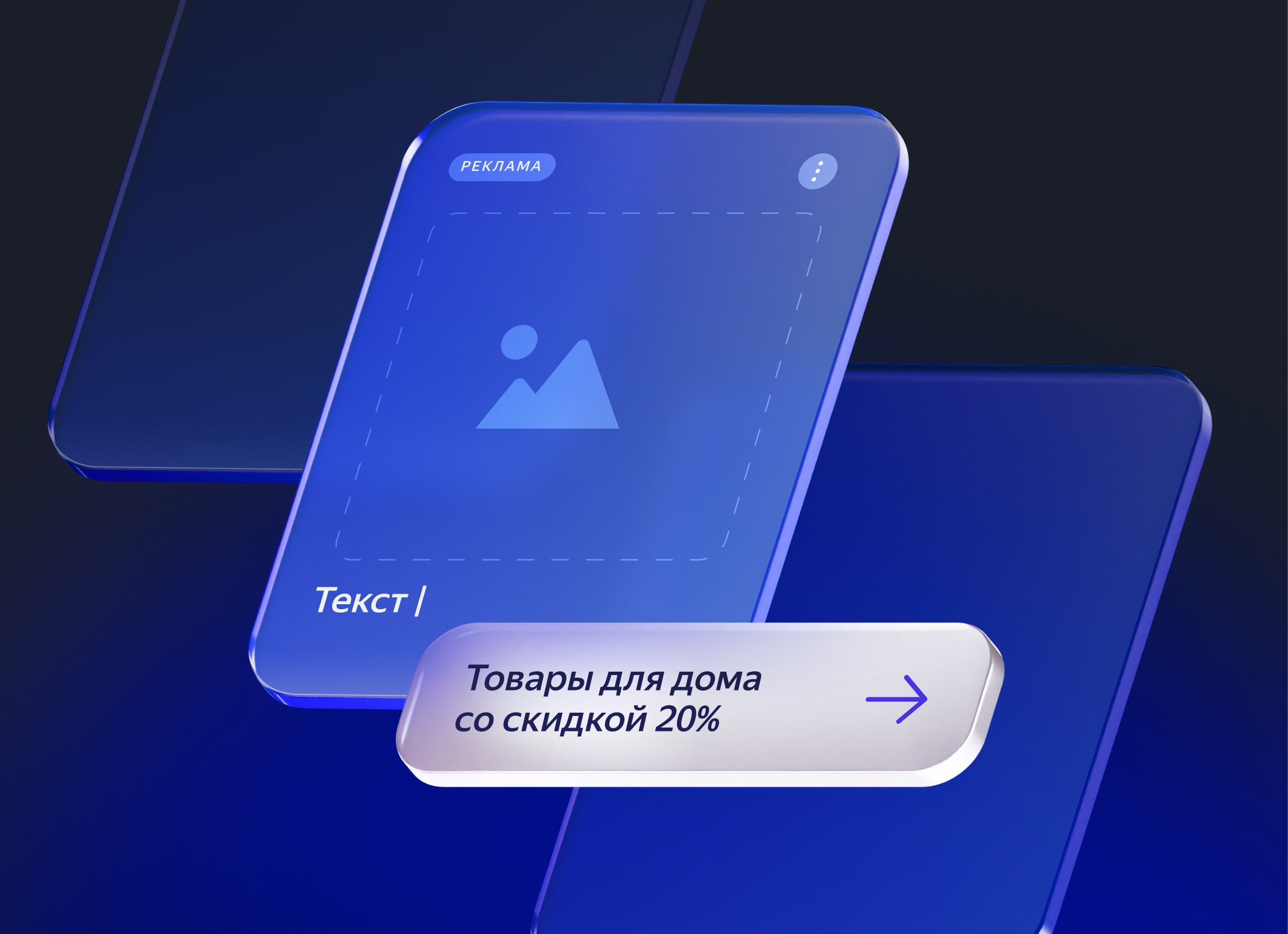Main page slider (slide 2) preview