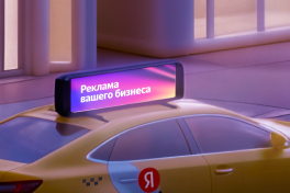 Main page slider (slide 3) preview