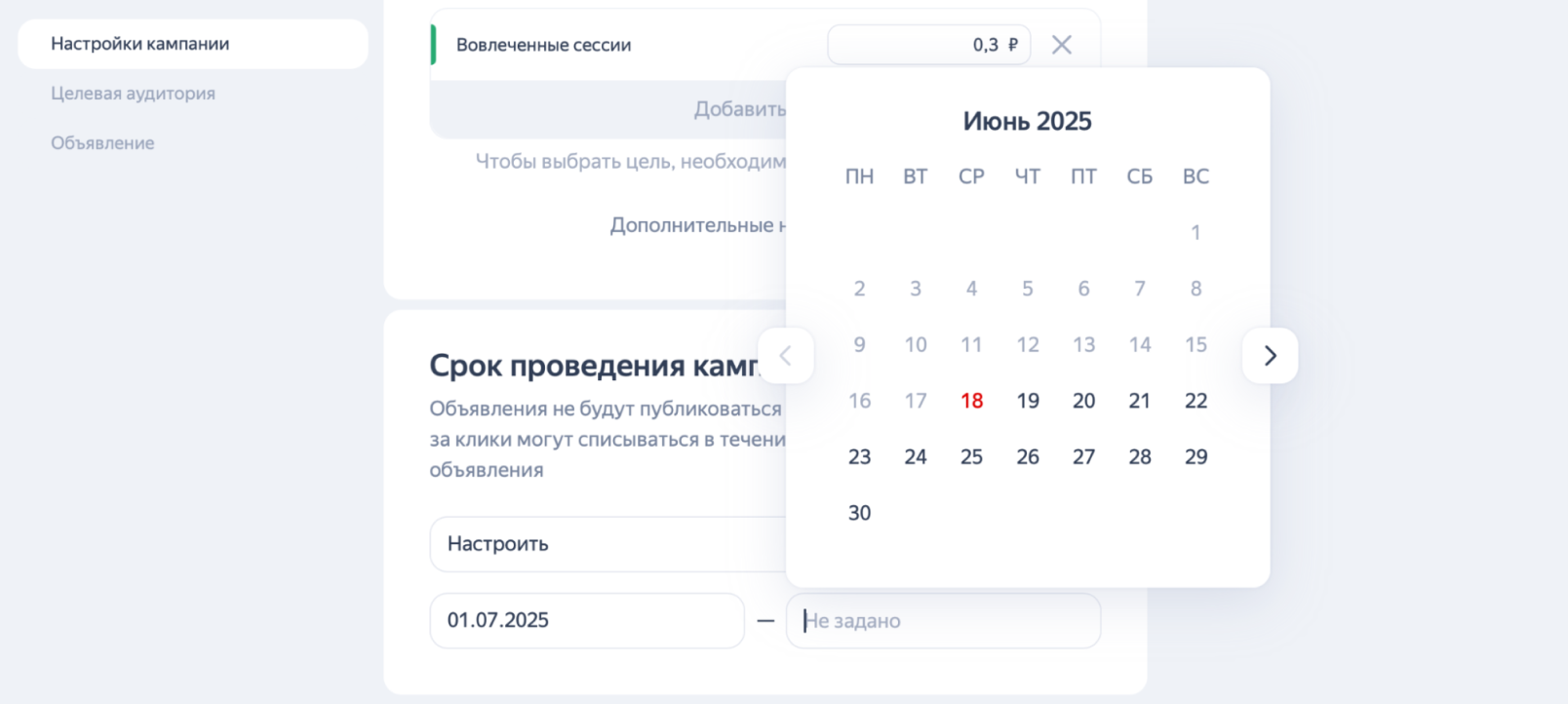 График публикаций