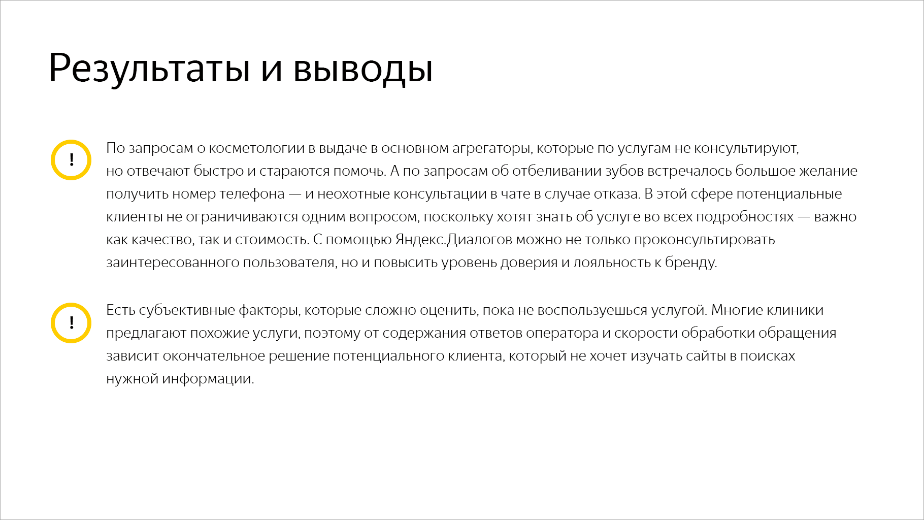 Похожие Фотографии Яндекс По Фото