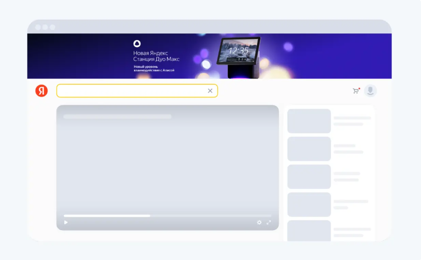 Премиум-билборд