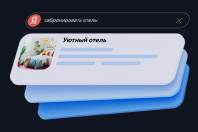 Main page slider (slide 1) preview