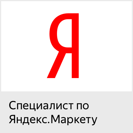 Сертификация