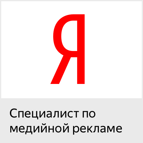 Сертификация