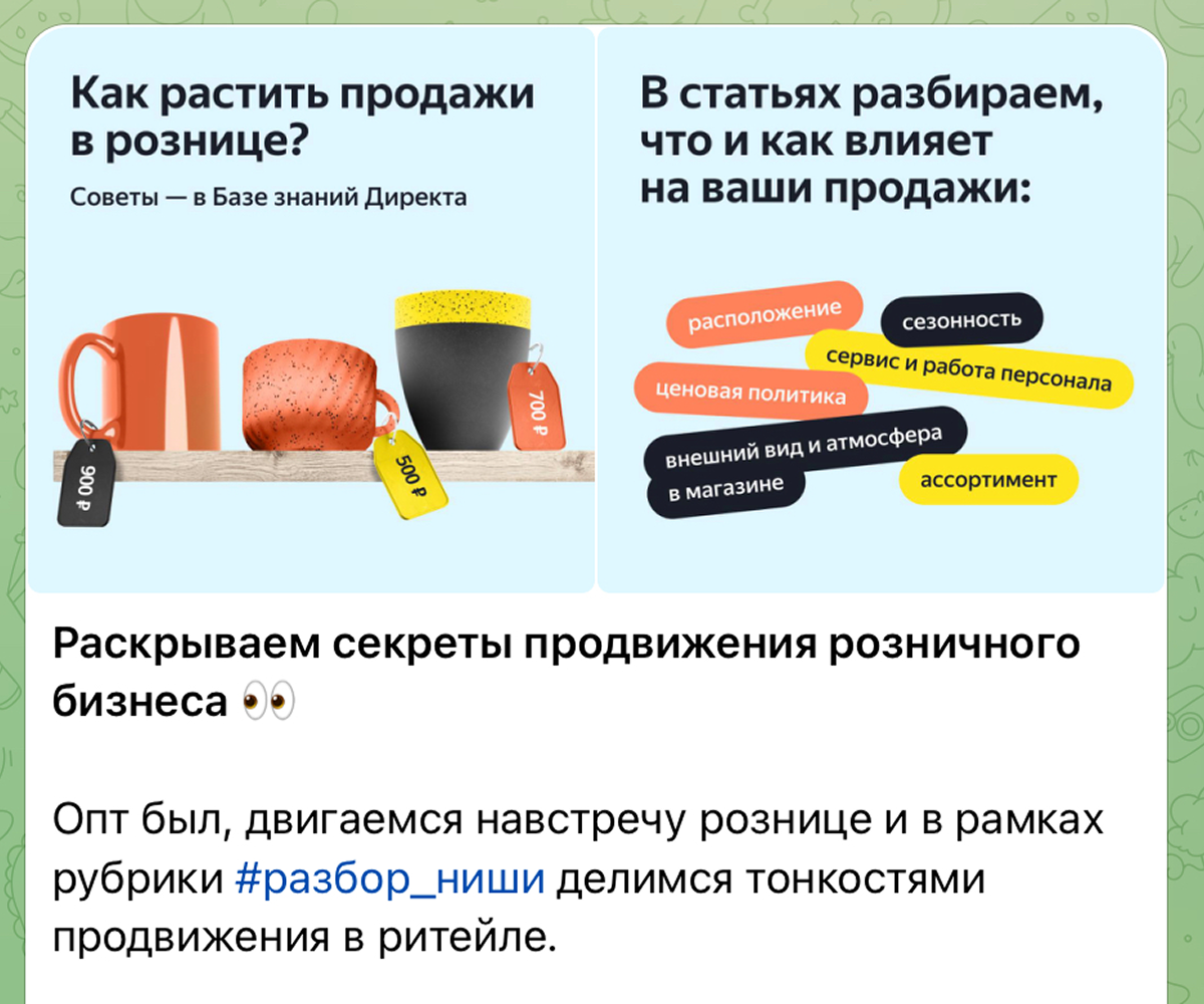 Пост с хэштегом