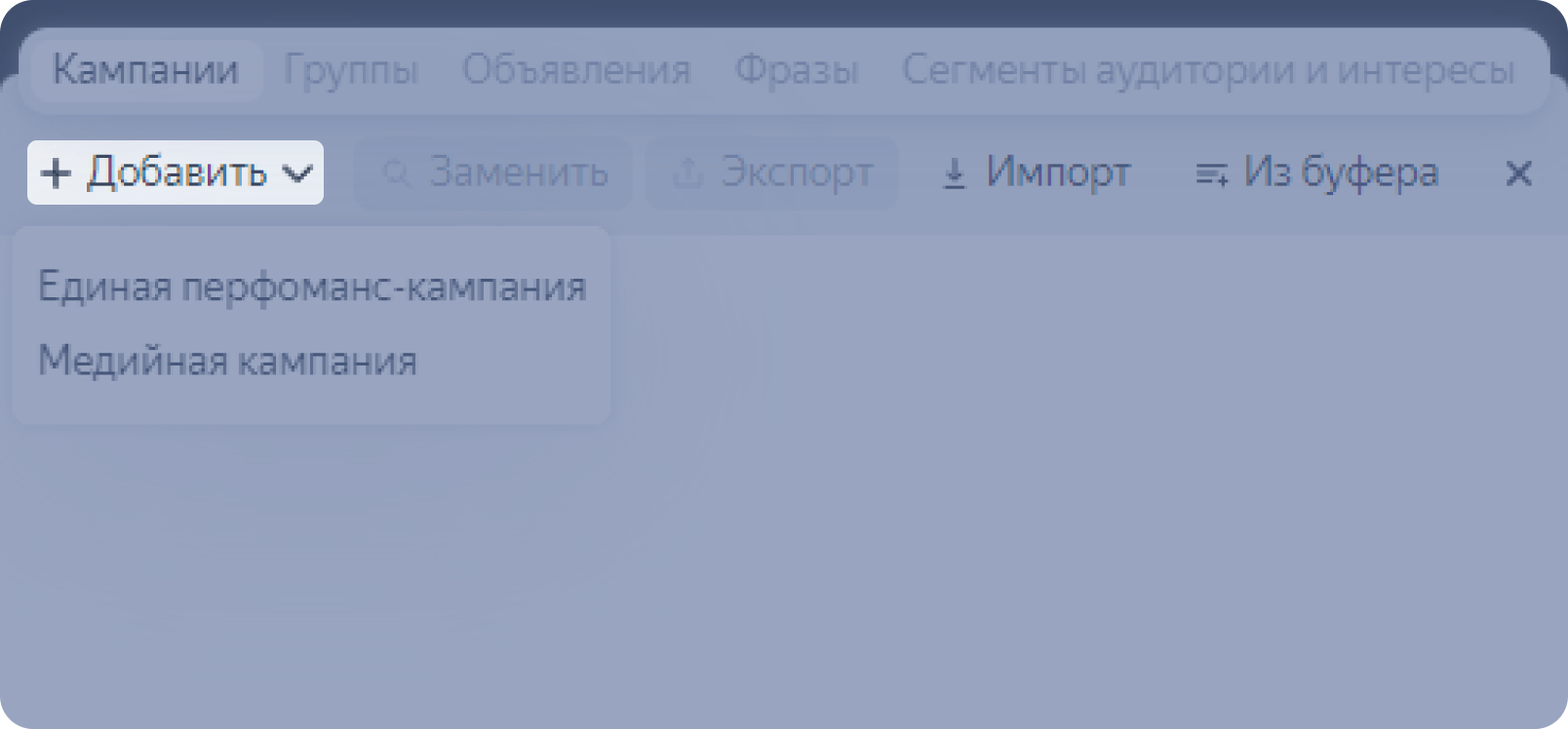 Функция добавления в Коммандере