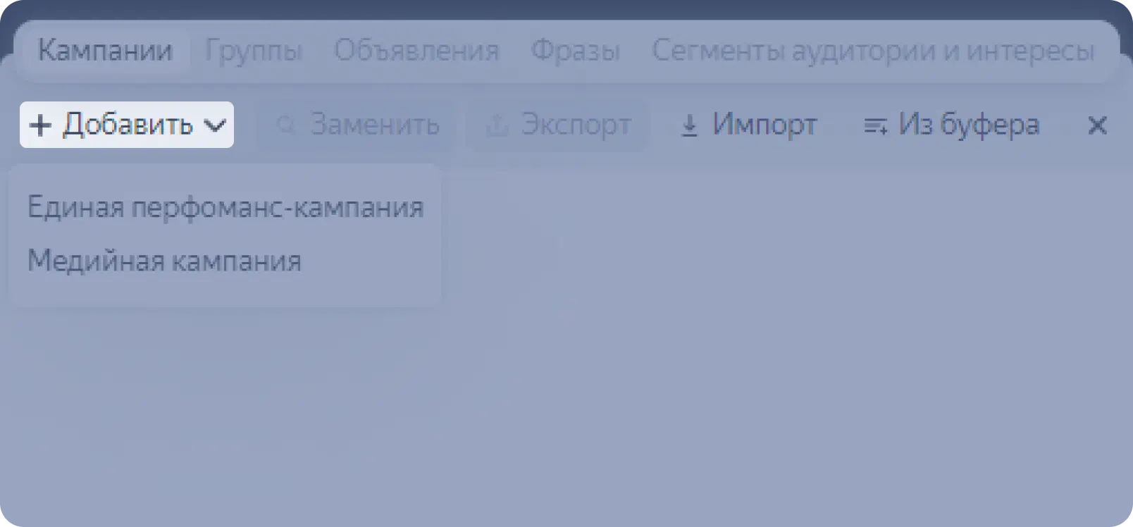 Функция добавления в Коммандере