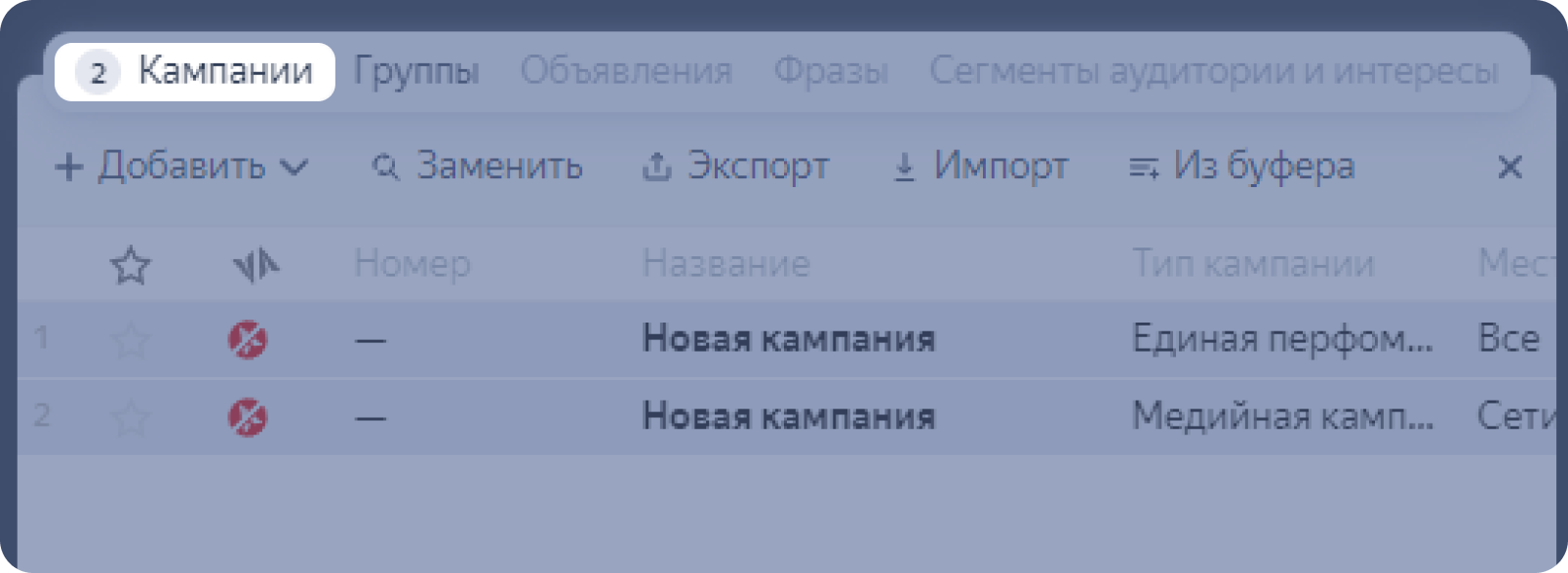 Информация о количестве выделенных объектов