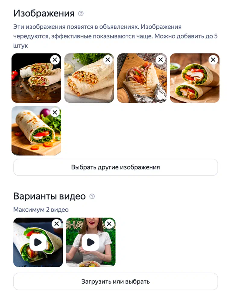 Варианты изображений и видео