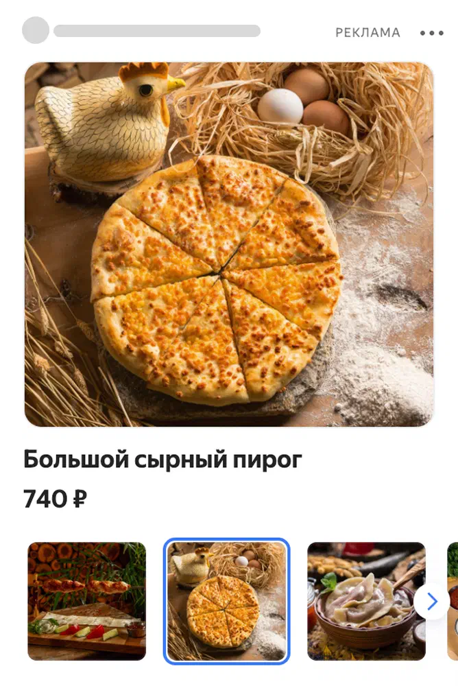 Объявление сервиса доставки