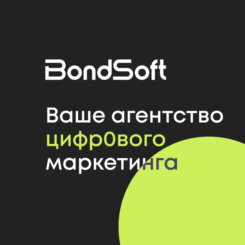 BondSoft logo