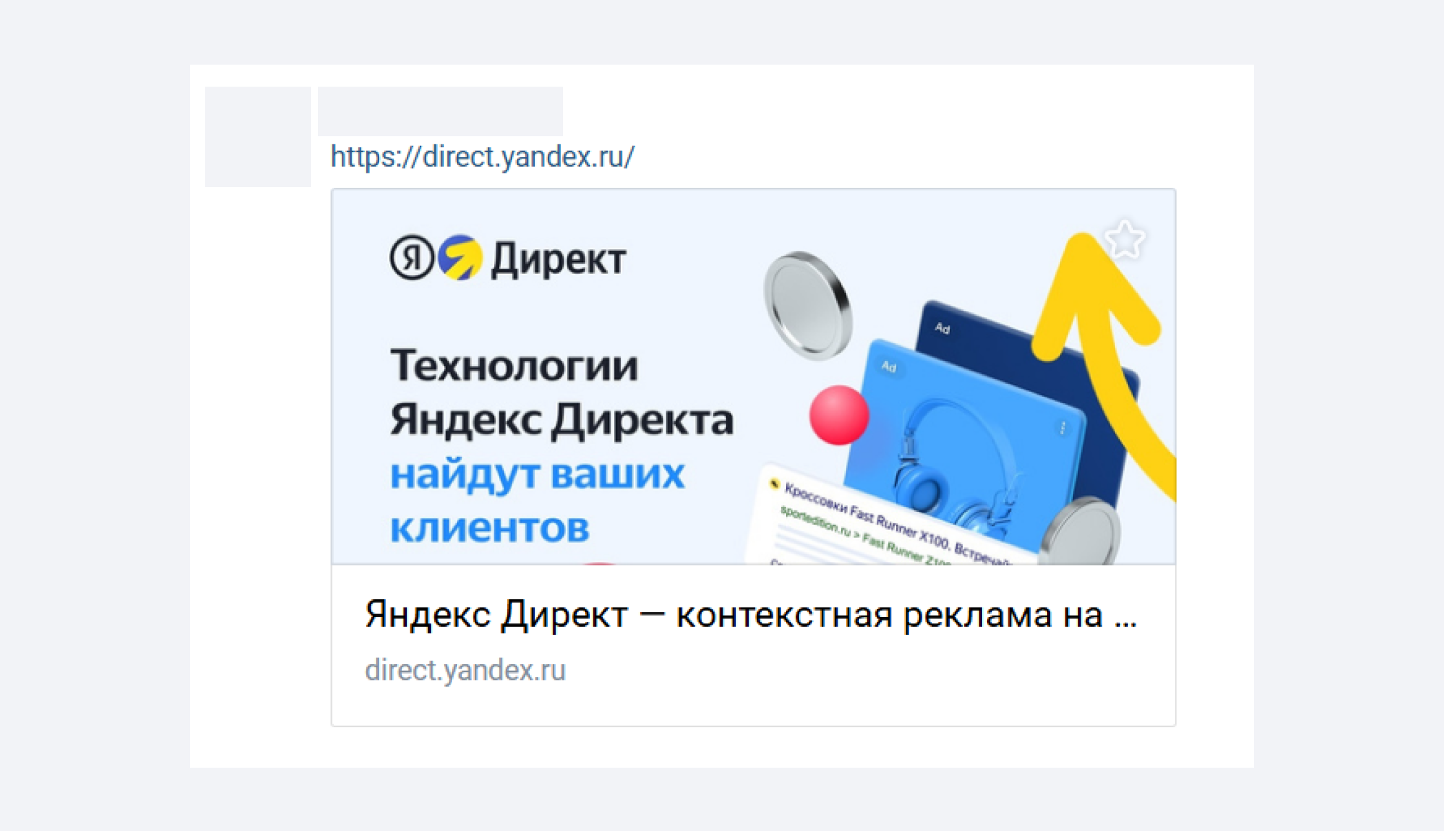 Отображение og:title